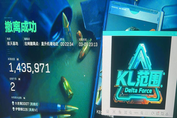 三角洲外挂软件有用吗软件效果